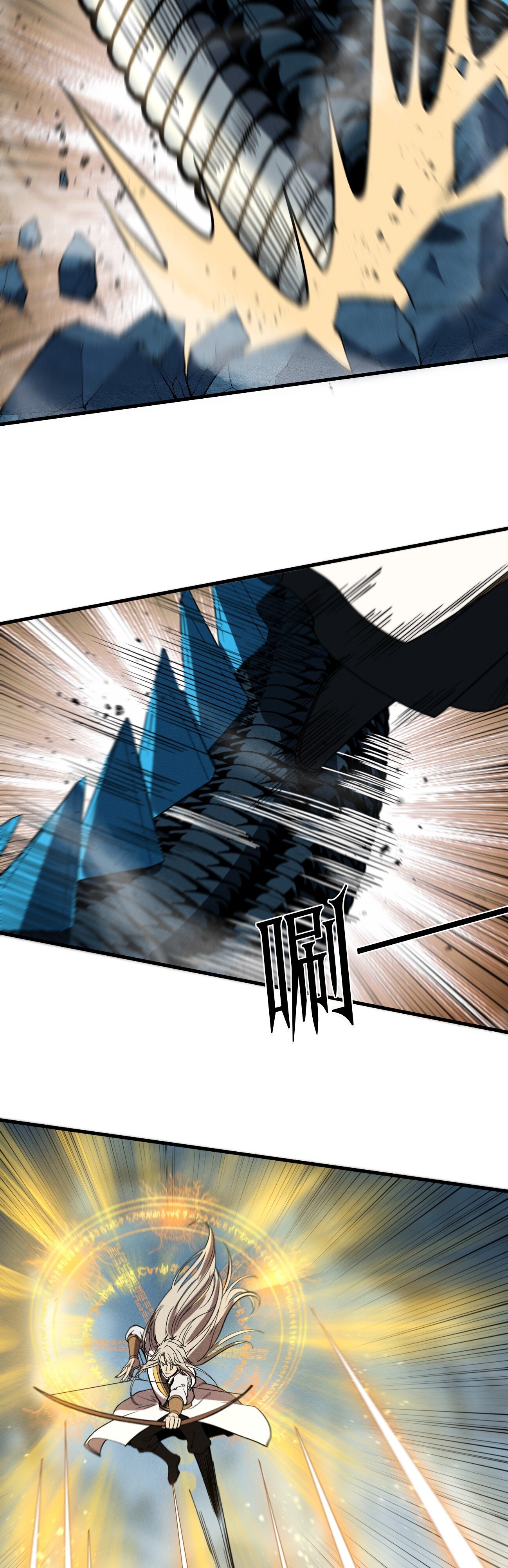 Глава 40 - страница 23