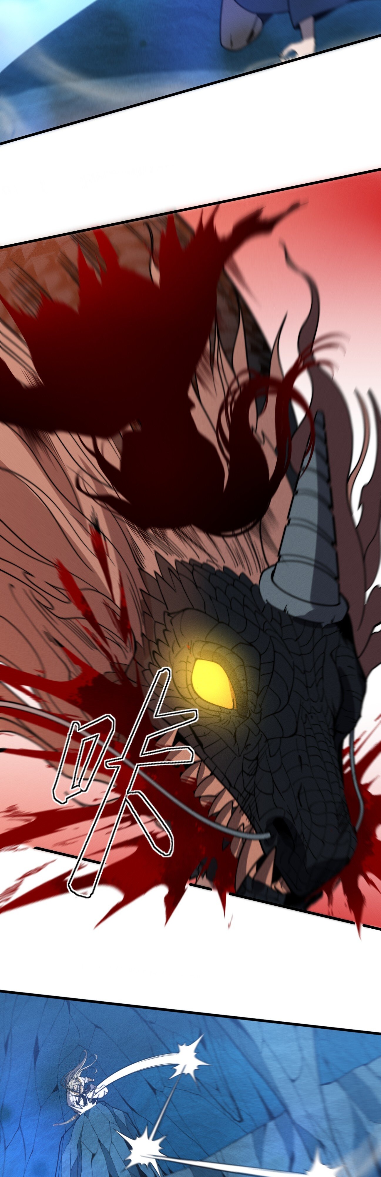 Глава 41 - страница 11