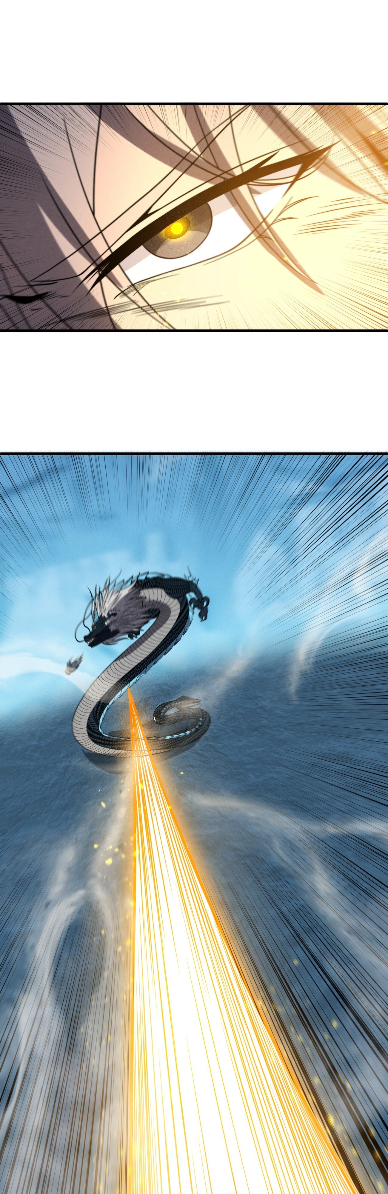 Глава 41 - страница 13