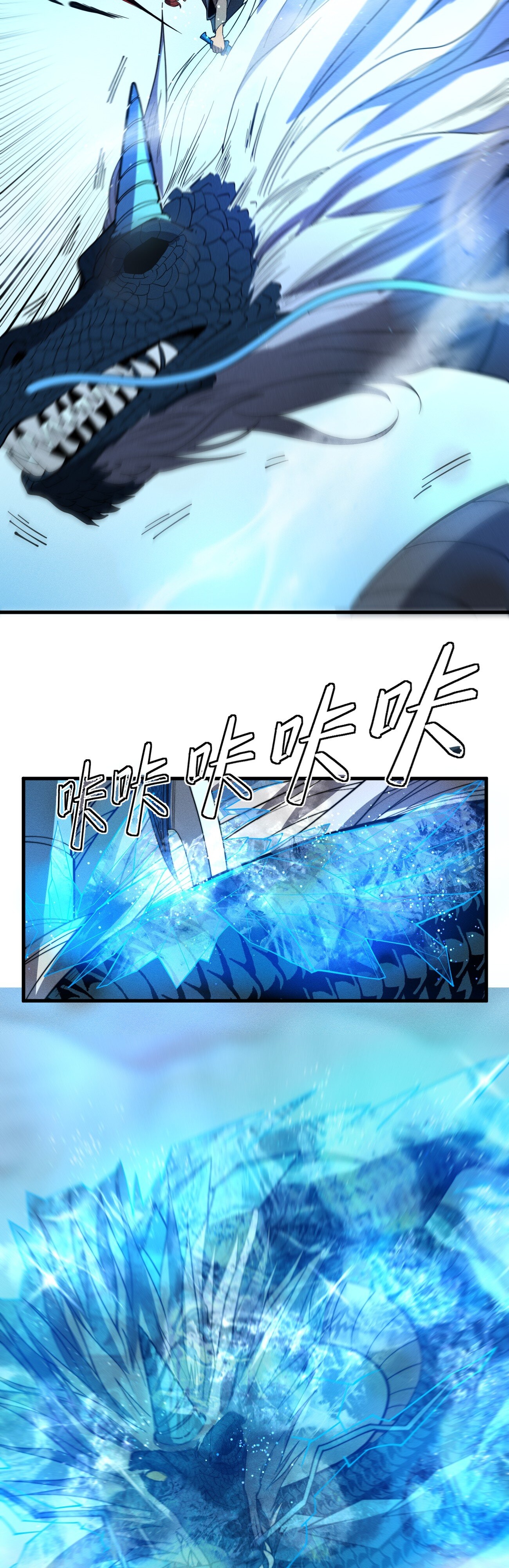 Глава 41 - страница 19