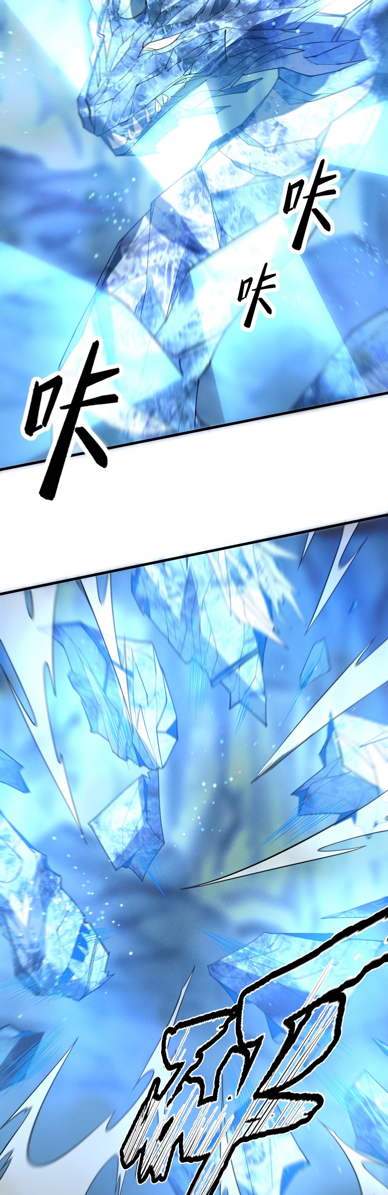 Глава 41 - страница 21