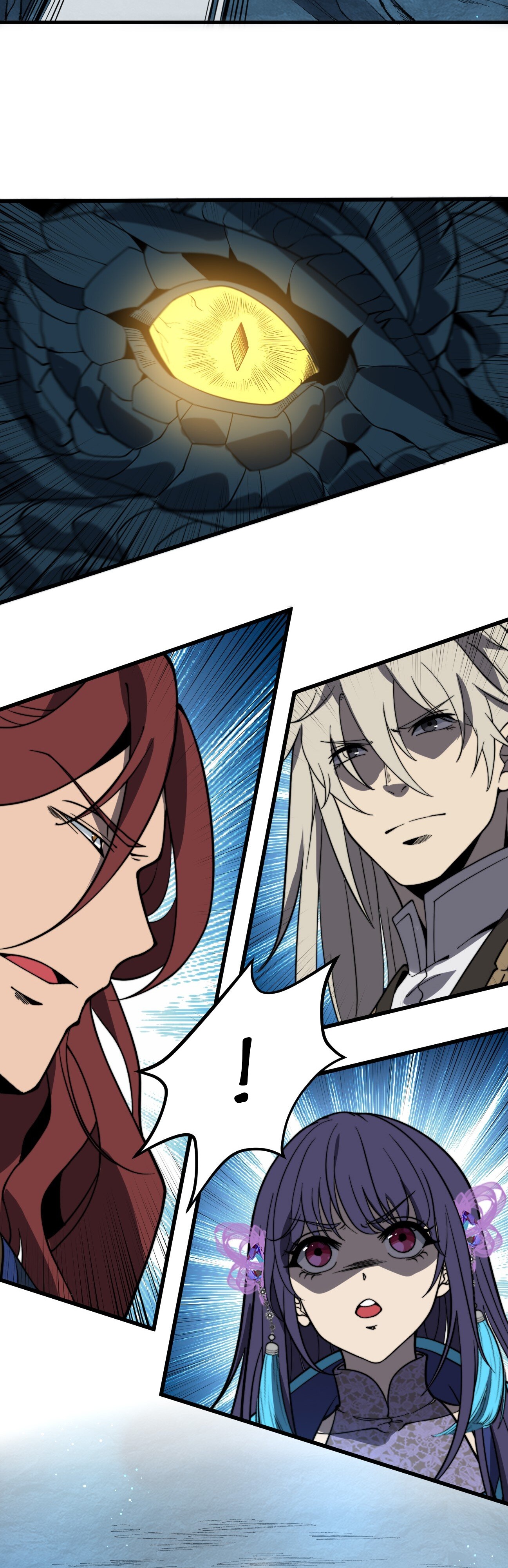 Глава 41 - страница 5