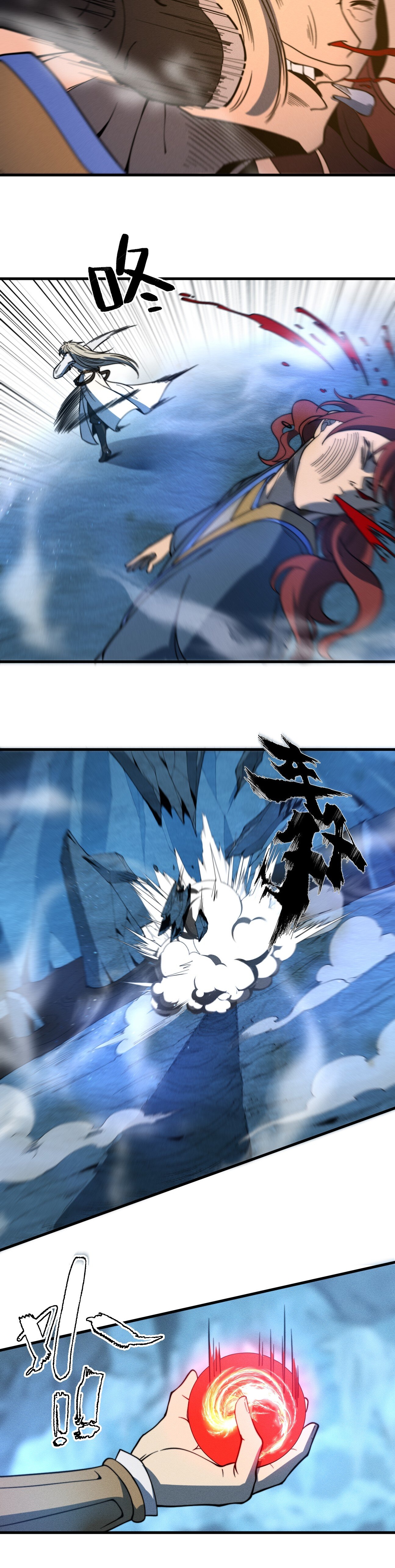 Глава 42 - страница 10