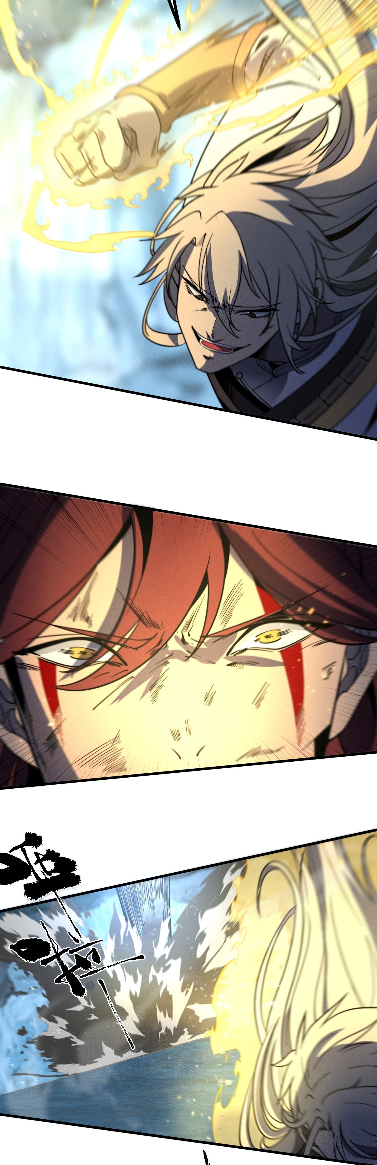 Глава 42 - страница 13