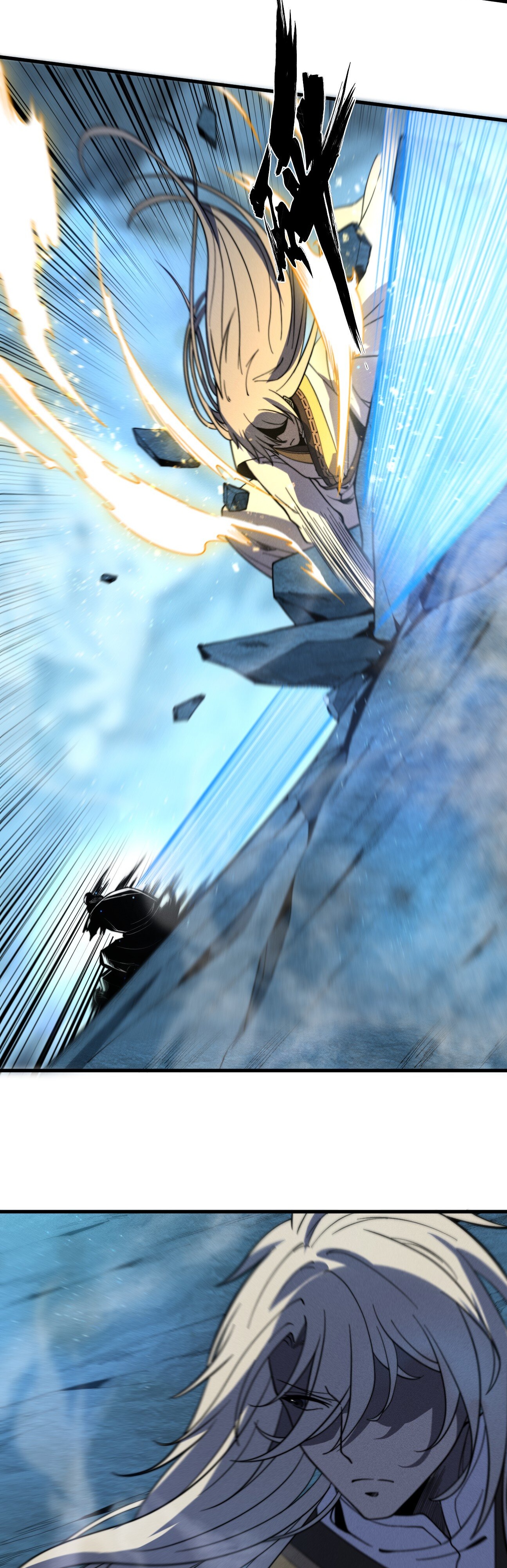 Глава 42 - страница 14