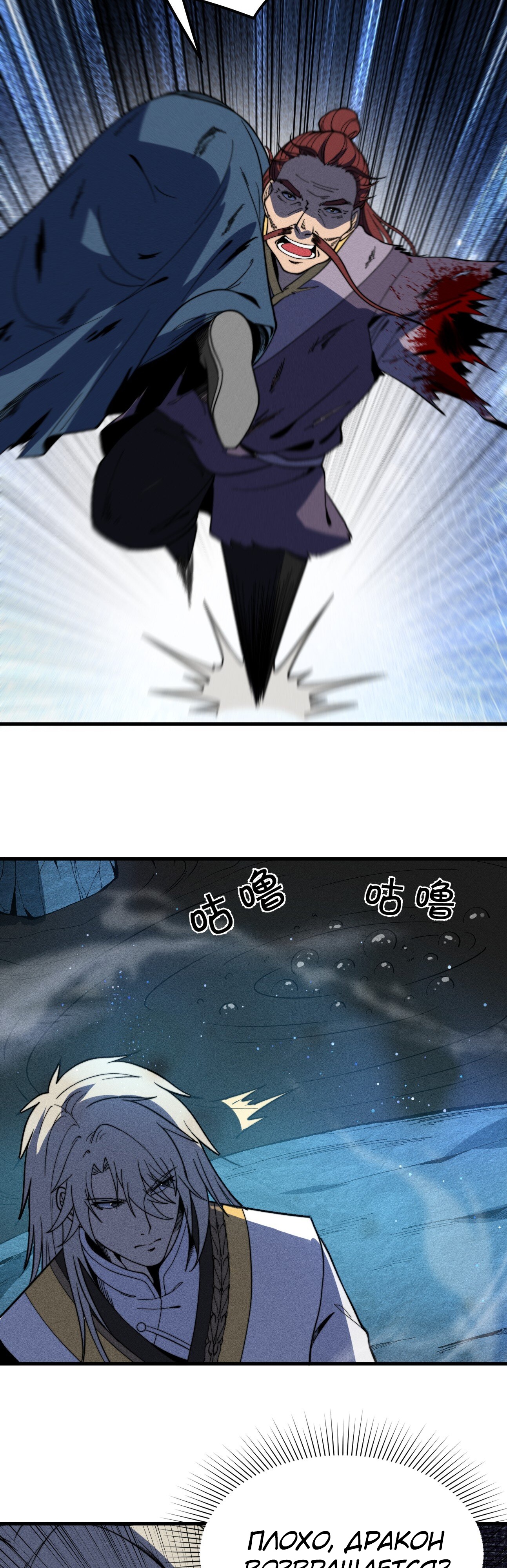 Глава 42 - страница 17