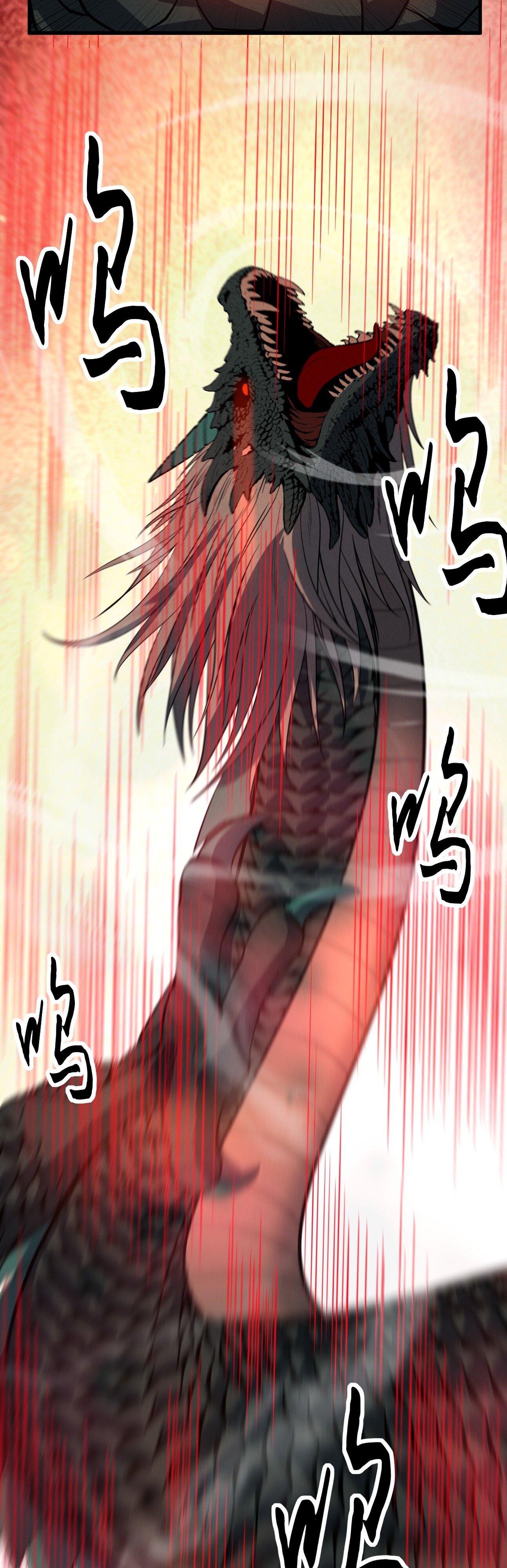 Глава 42 - страница 23