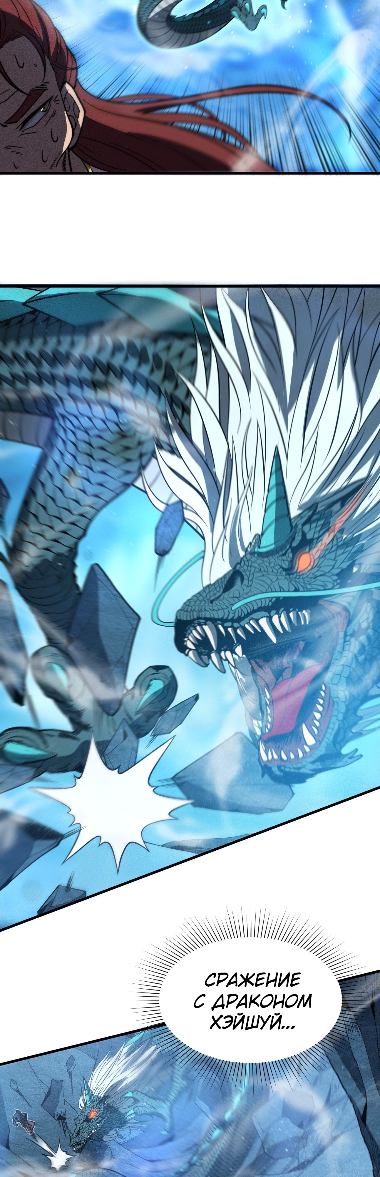 Глава 42 - страница 25