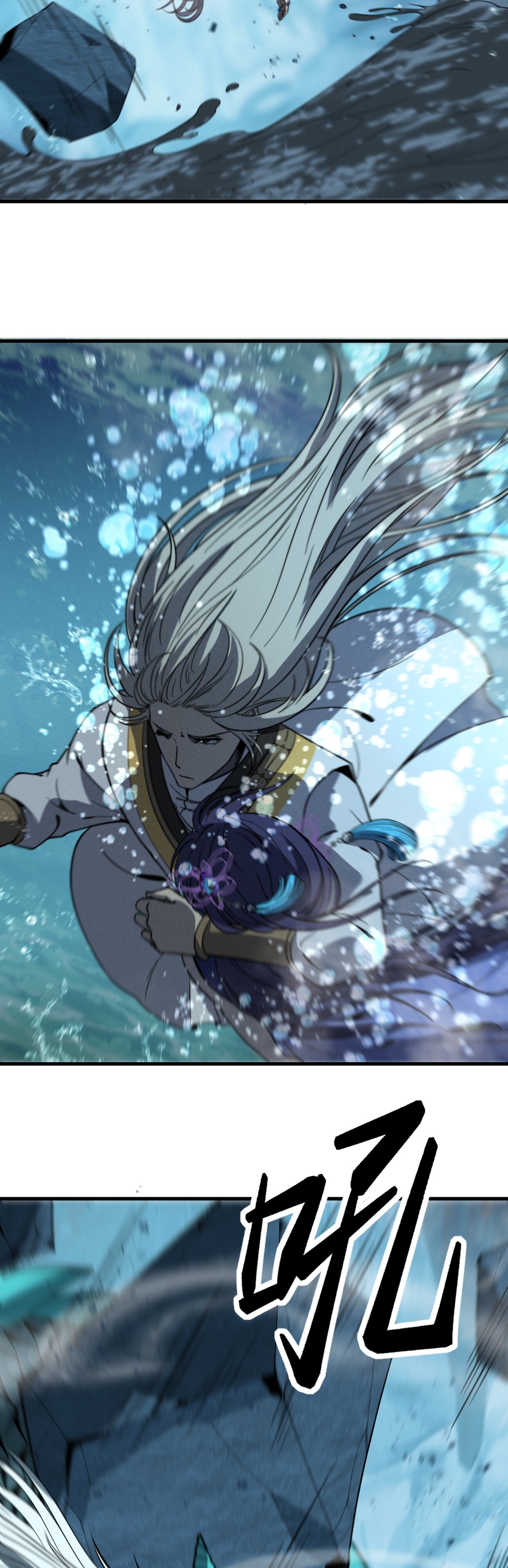 Глава 43 - страница 10