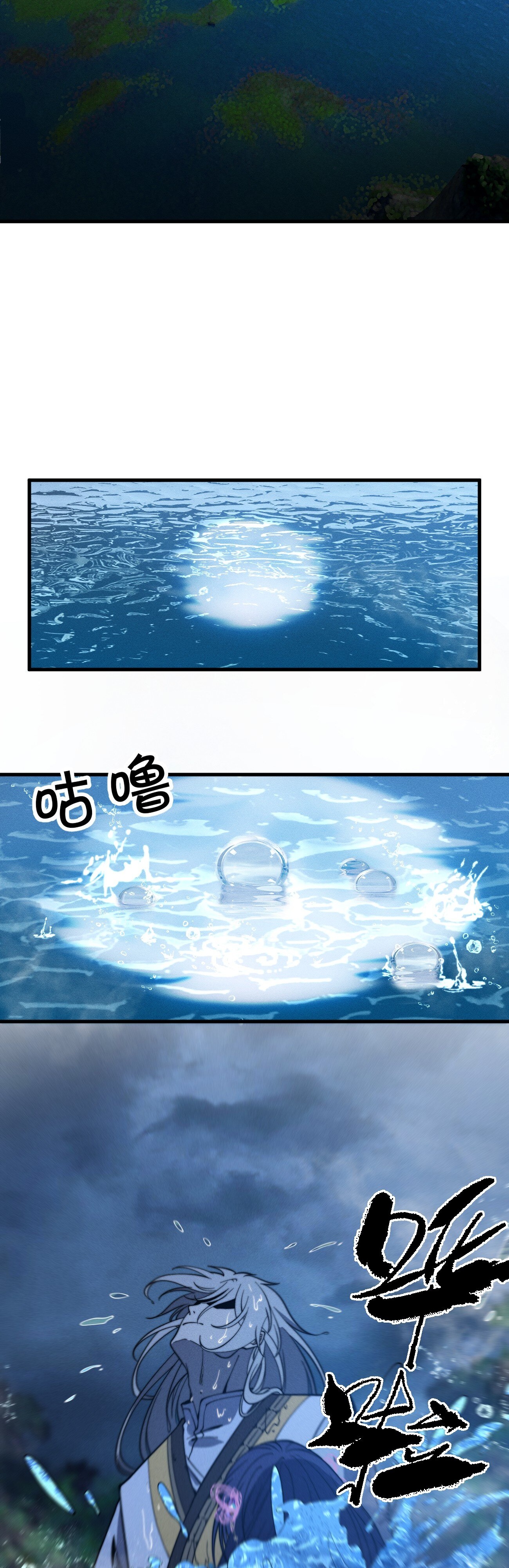 Глава 43 - страница 13