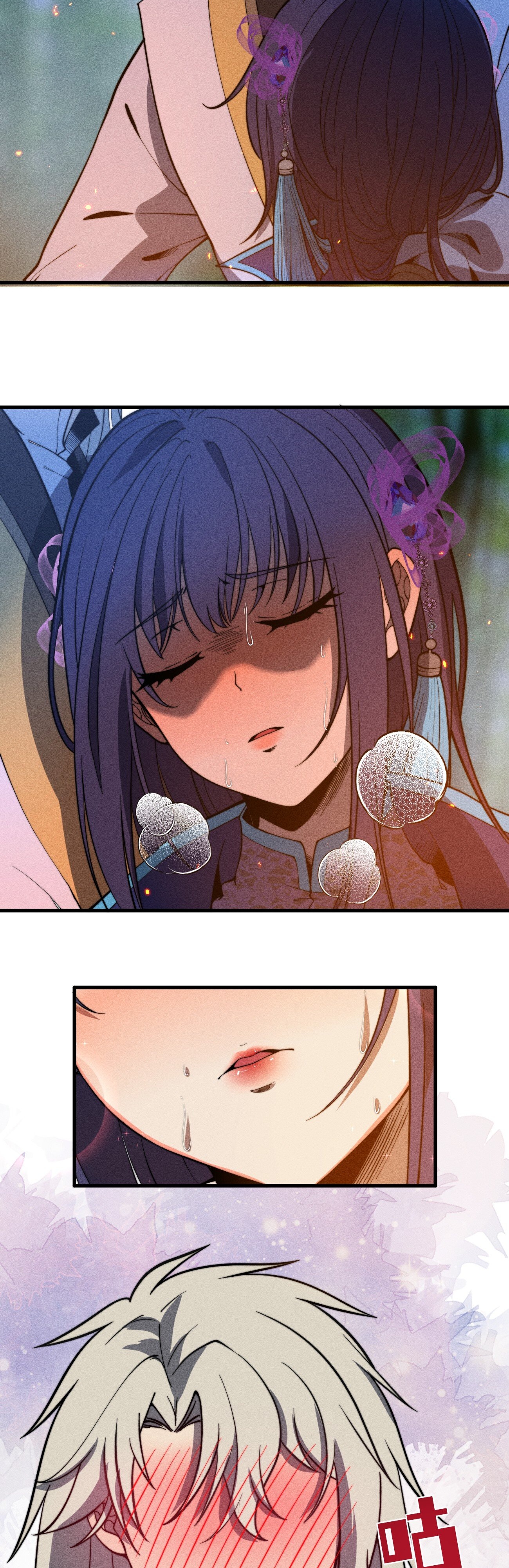 Глава 43 - страница 19