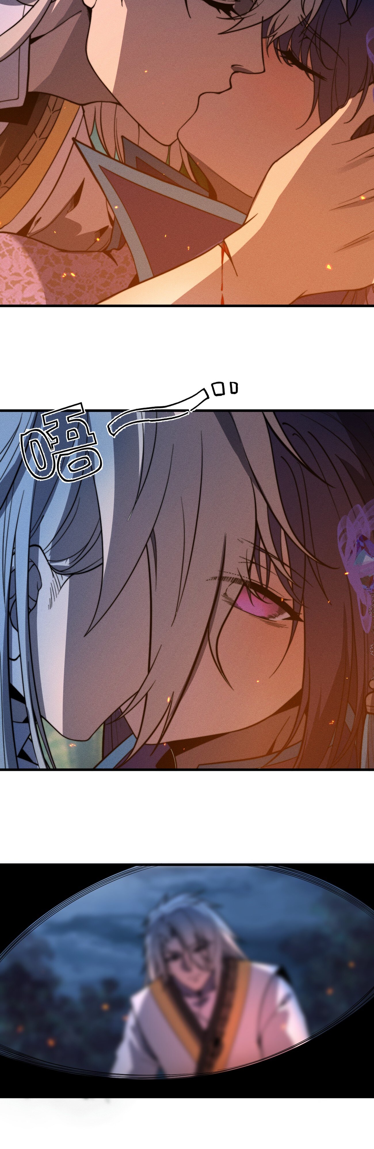 Глава 43 - страница 21