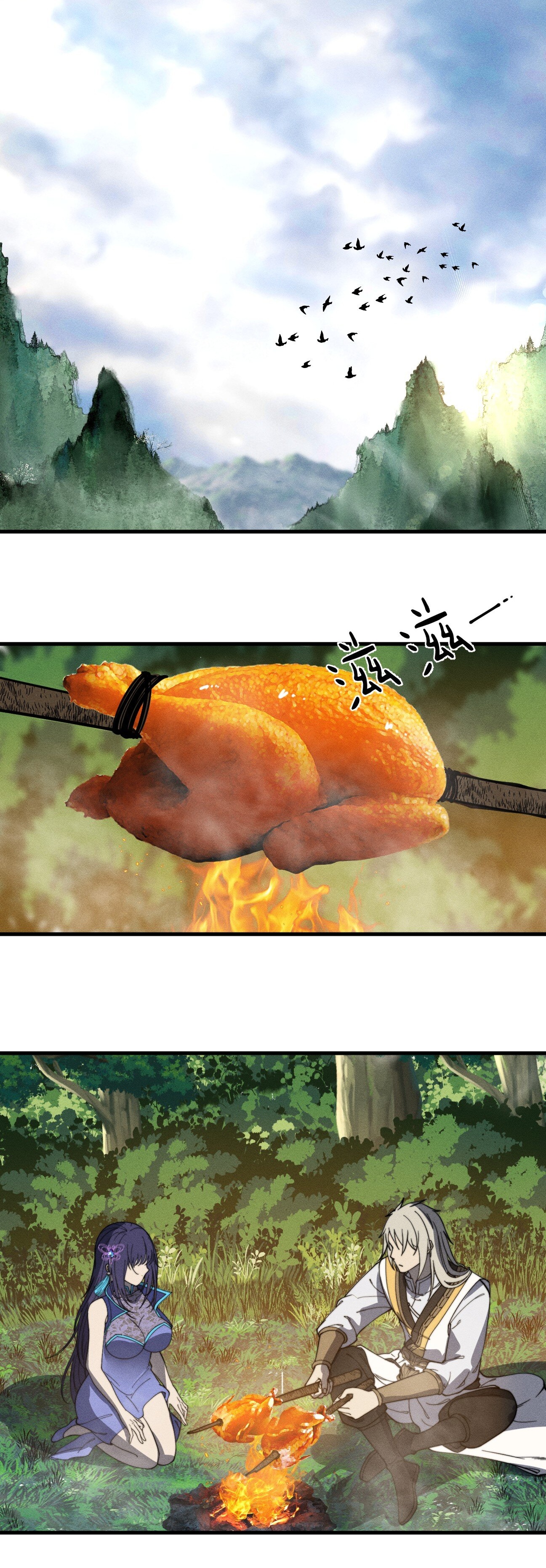 Глава 44 - страница 21