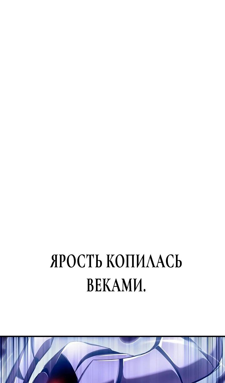 Глава 142 - страница 10