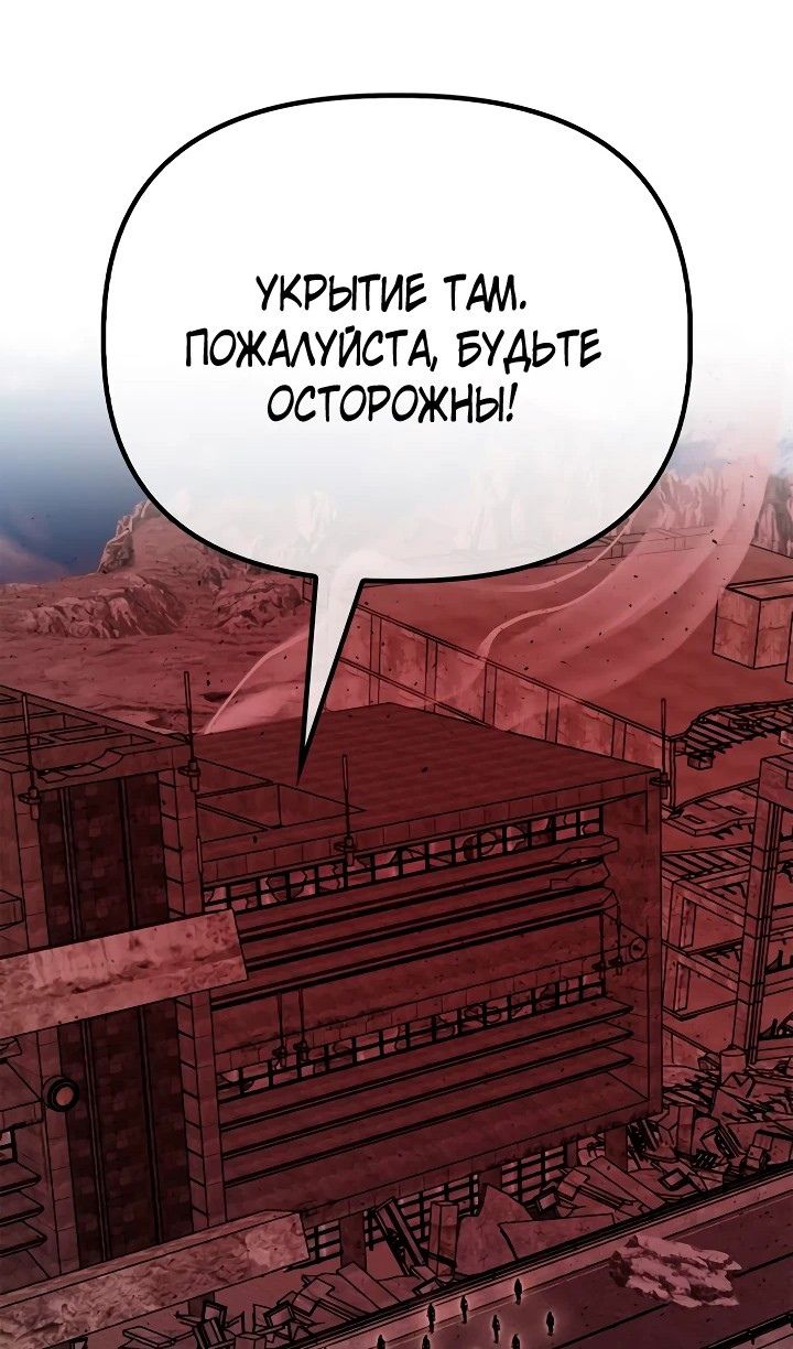 Глава 142 - страница 13
