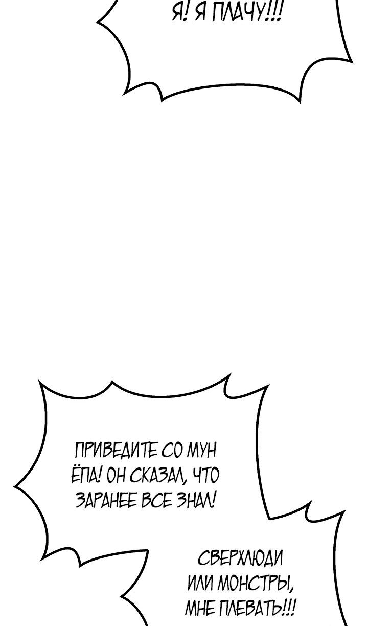 Глава 142 - страница 25