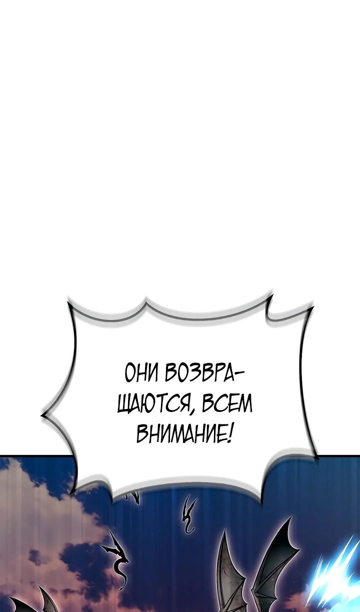 Глава 142 - страница 39