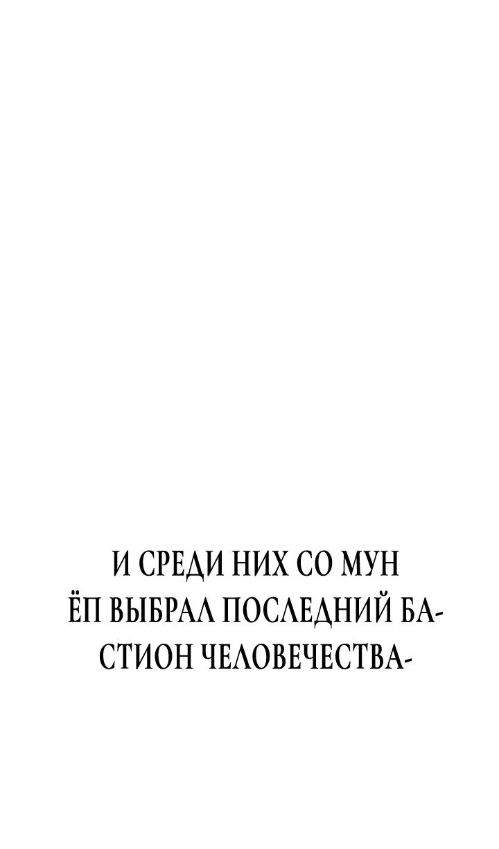 Глава 142 - страница 98