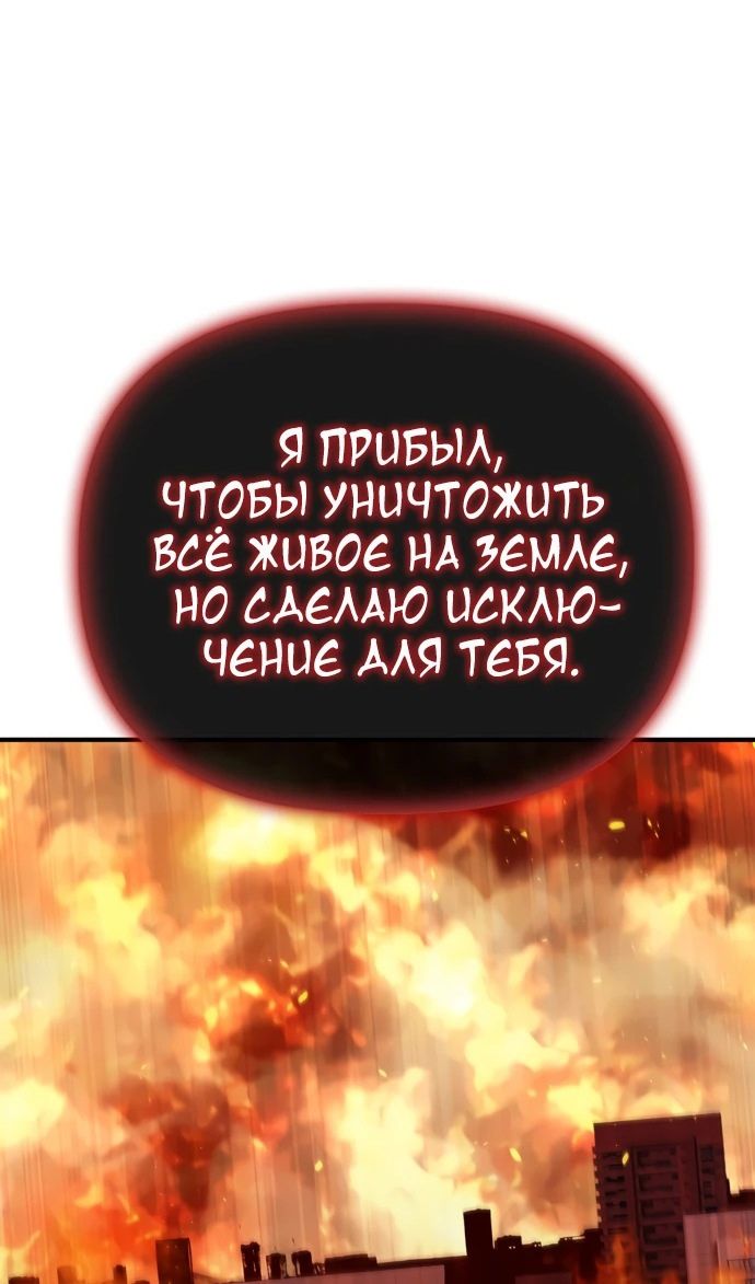 Глава 144 - страница 126