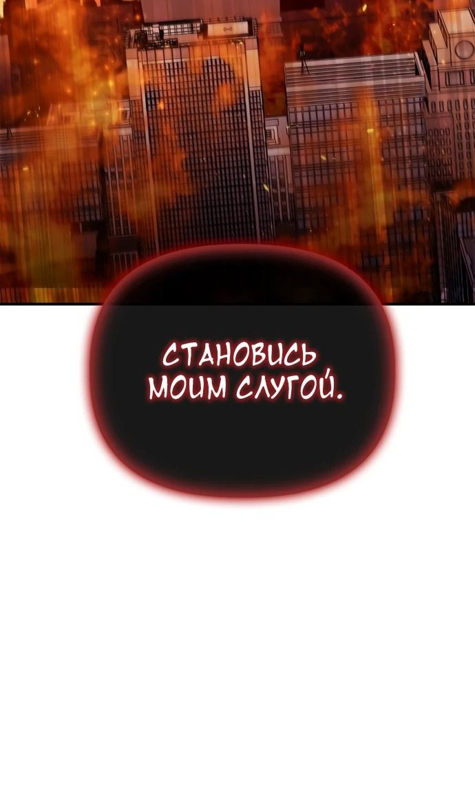 Глава 144 - страница 127