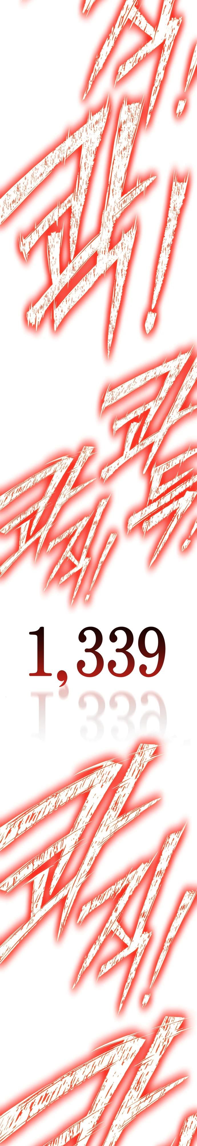 Глава 145 - страница 39