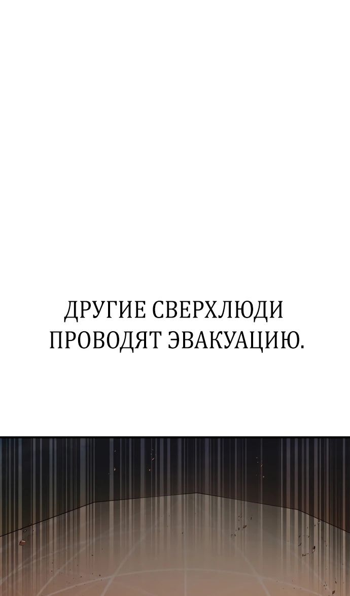 Глава 146 - страница 10
