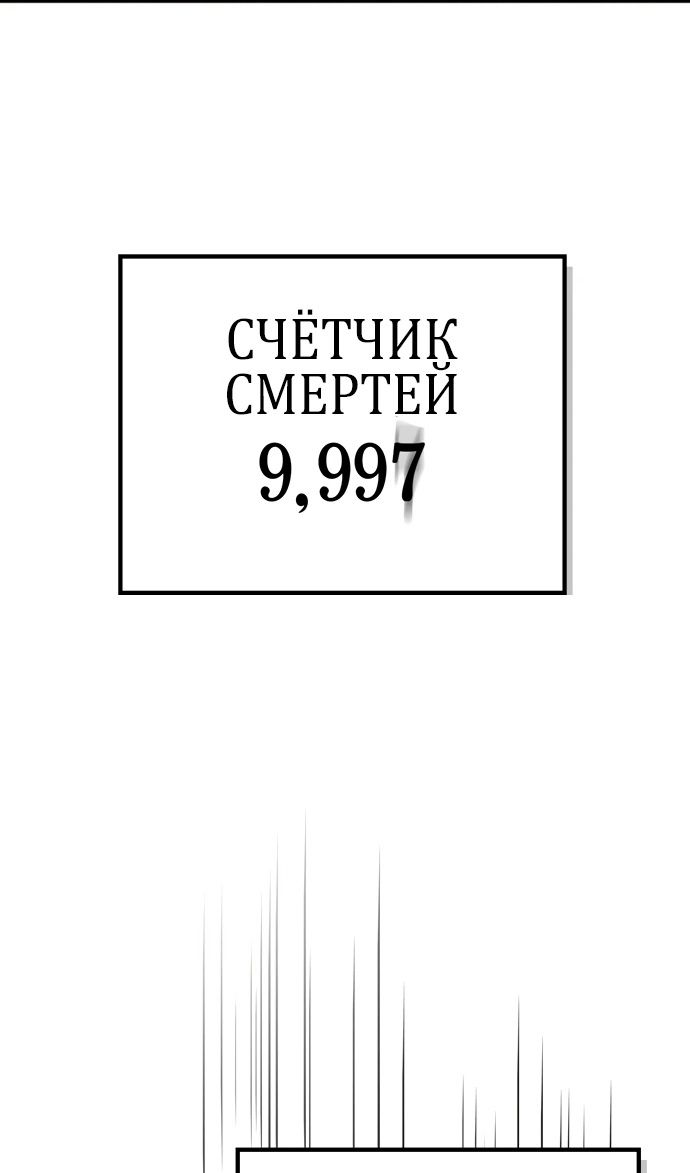 Глава 146 - страница 110