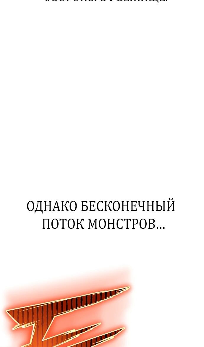 Глава 146 - страница 12