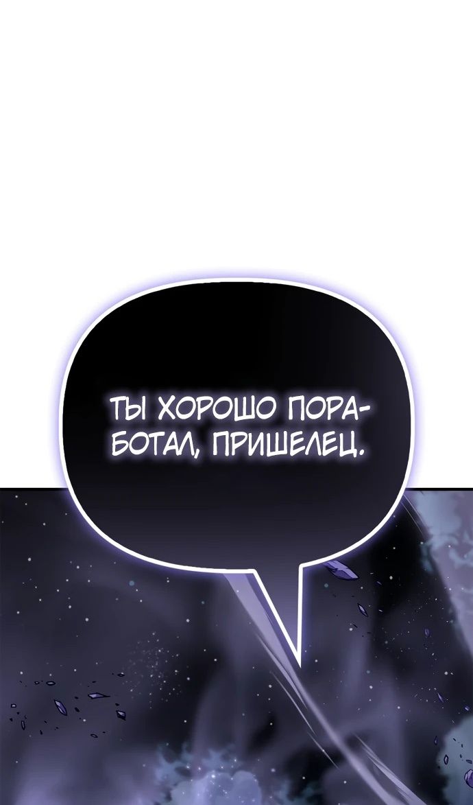 Глава 146 - страница 136