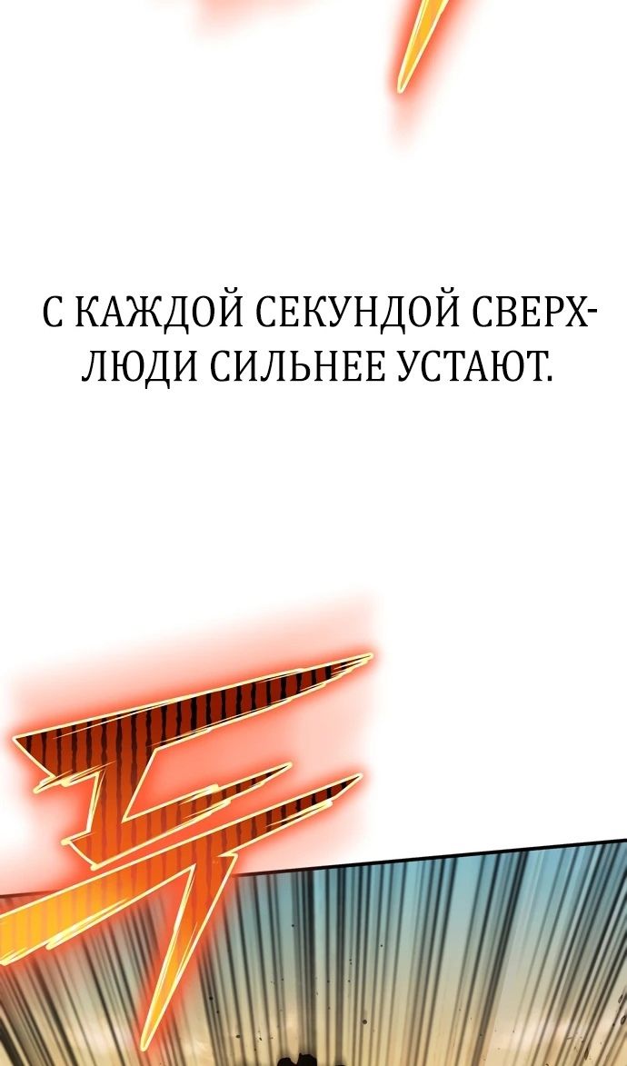 Глава 146 - страница 16