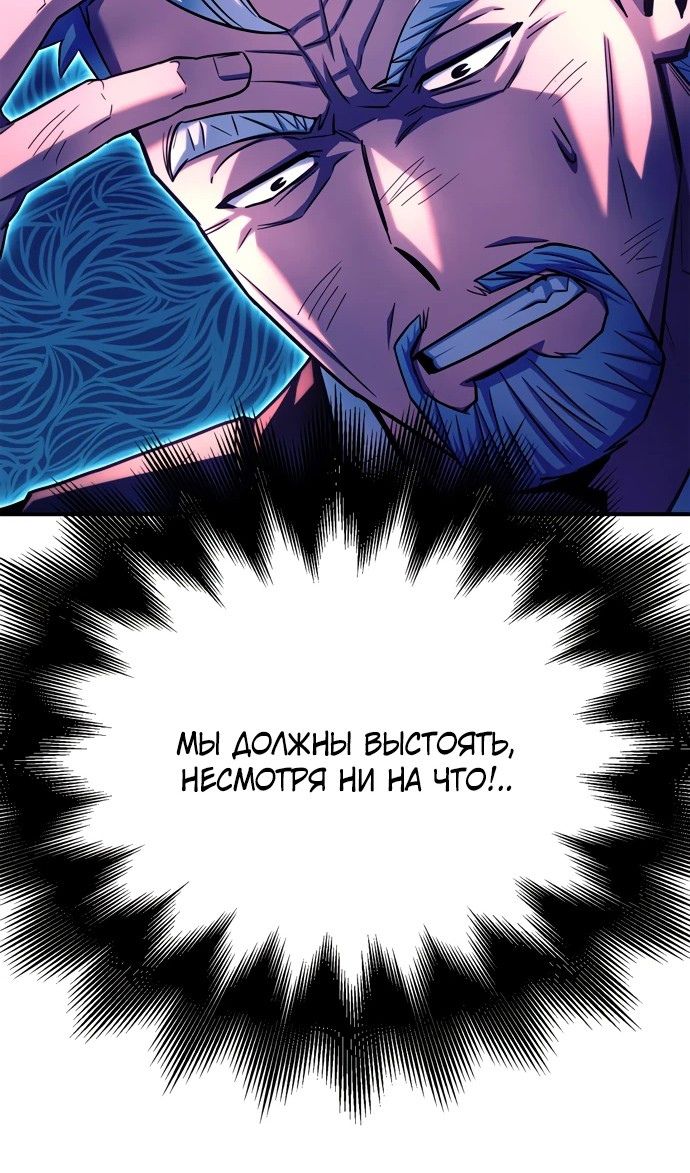 Глава 146 - страница 23