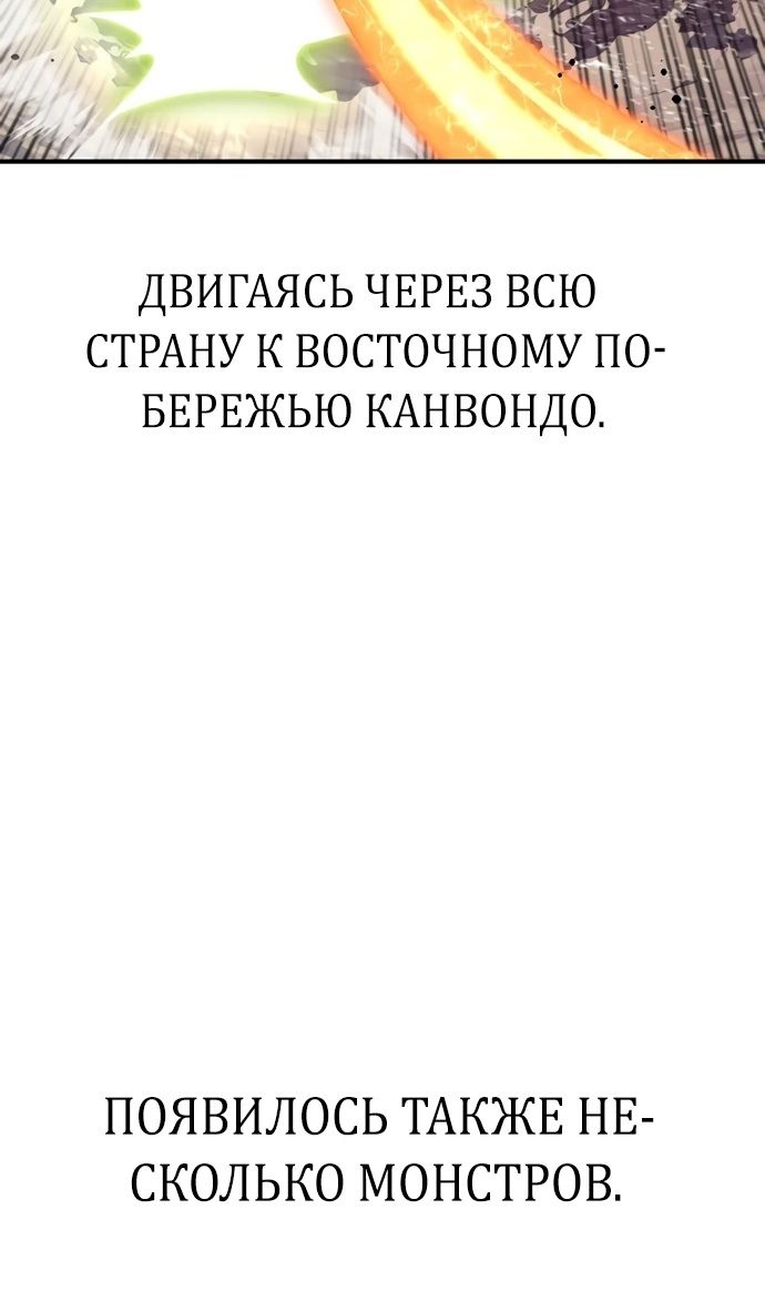 Глава 146 - страница 7