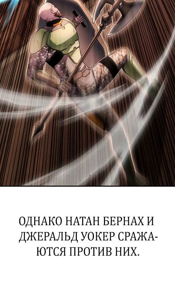 Глава 146 - страница 9