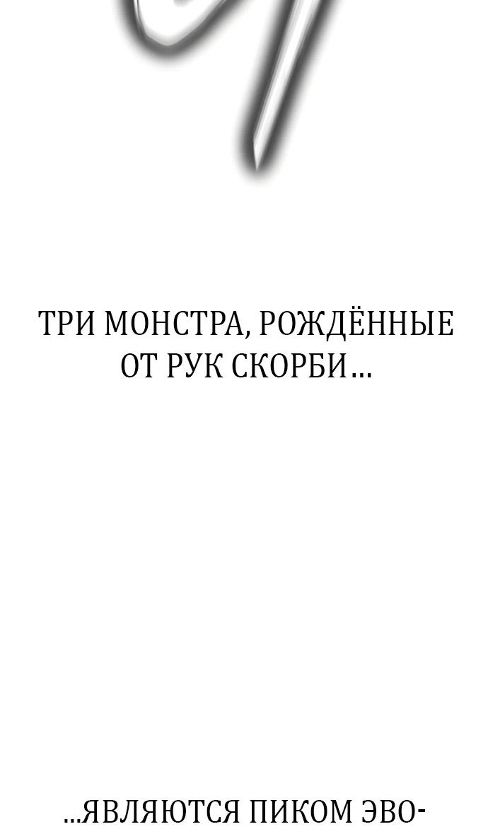 Глава 147 - страница 126