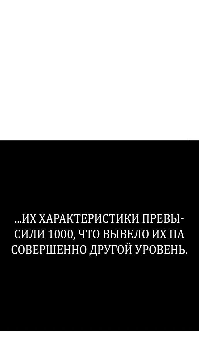 Глава 147 - страница 129