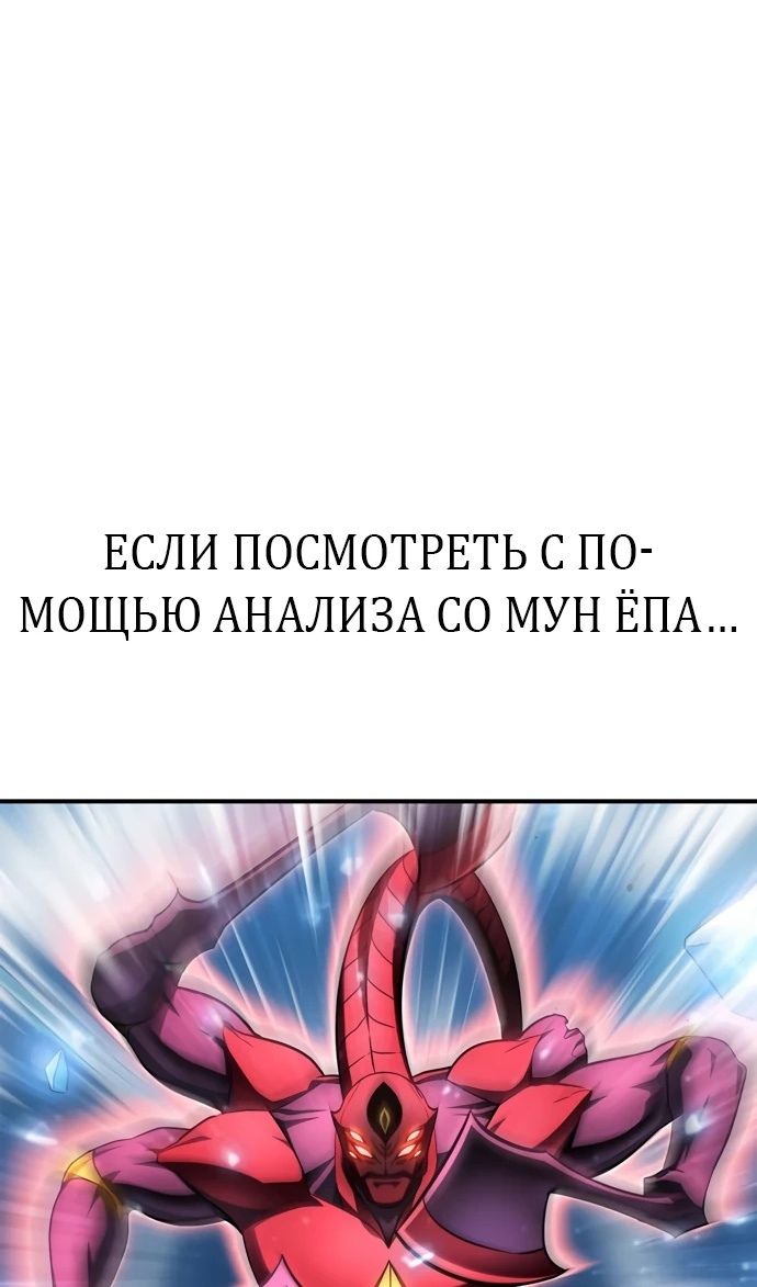 Глава 147 - страница 130