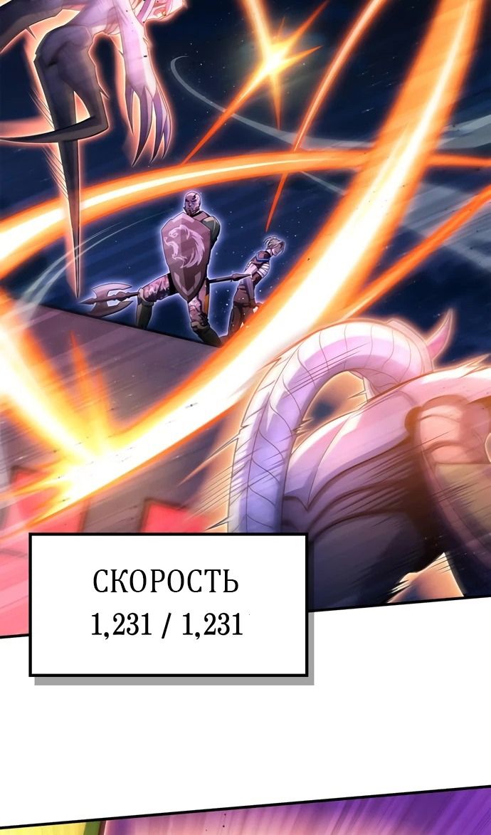 Глава 147 - страница 132
