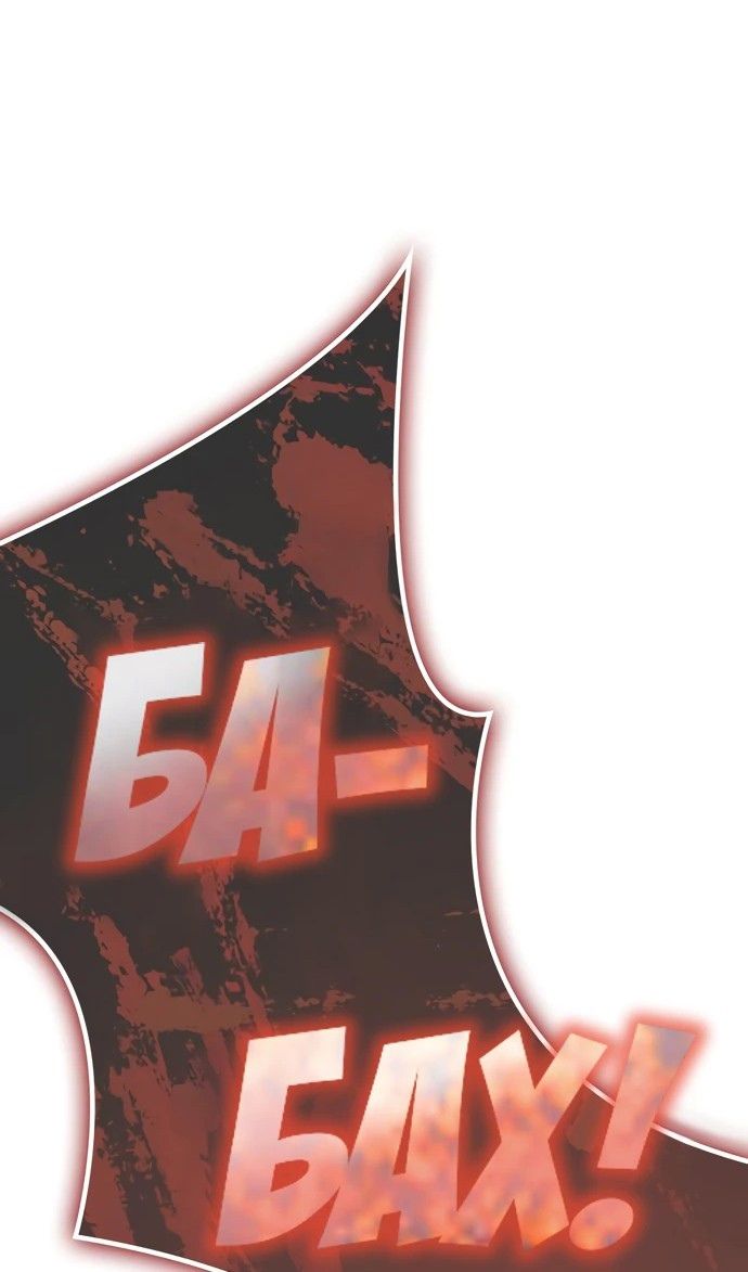 Глава 147 - страница 51