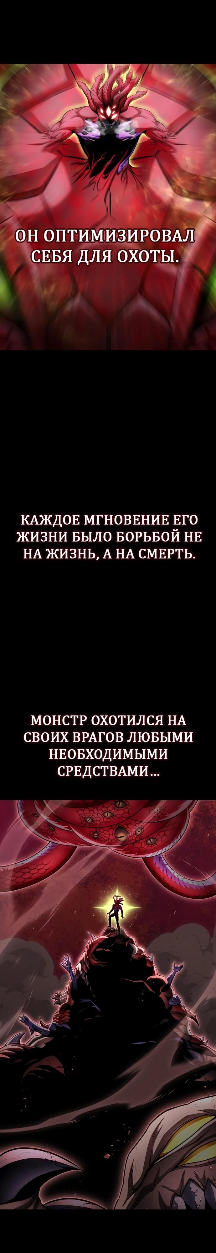 Глава 149 - страница 21