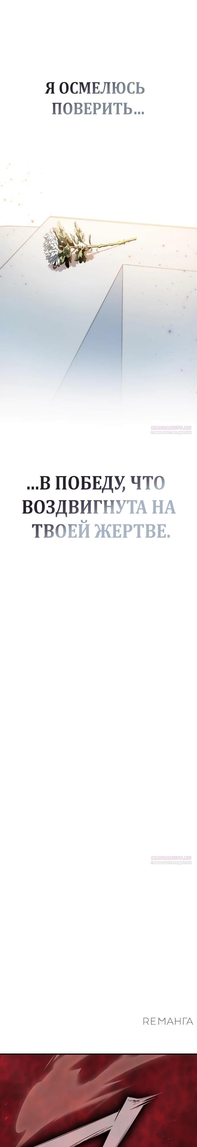 Глава 151 - страница 22