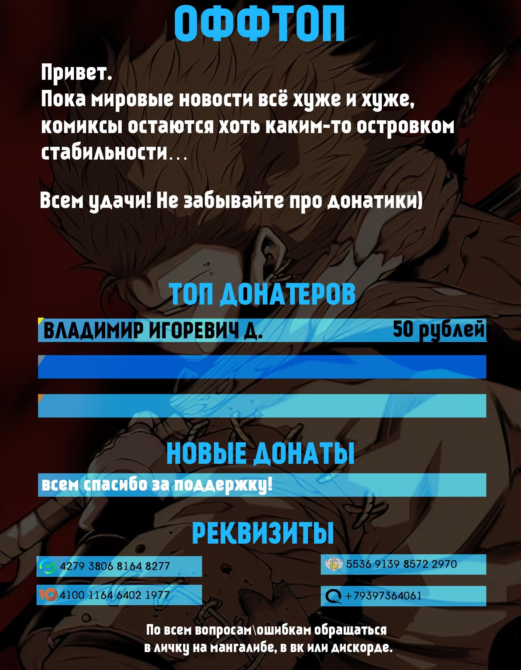 Глава 174 - страница 31