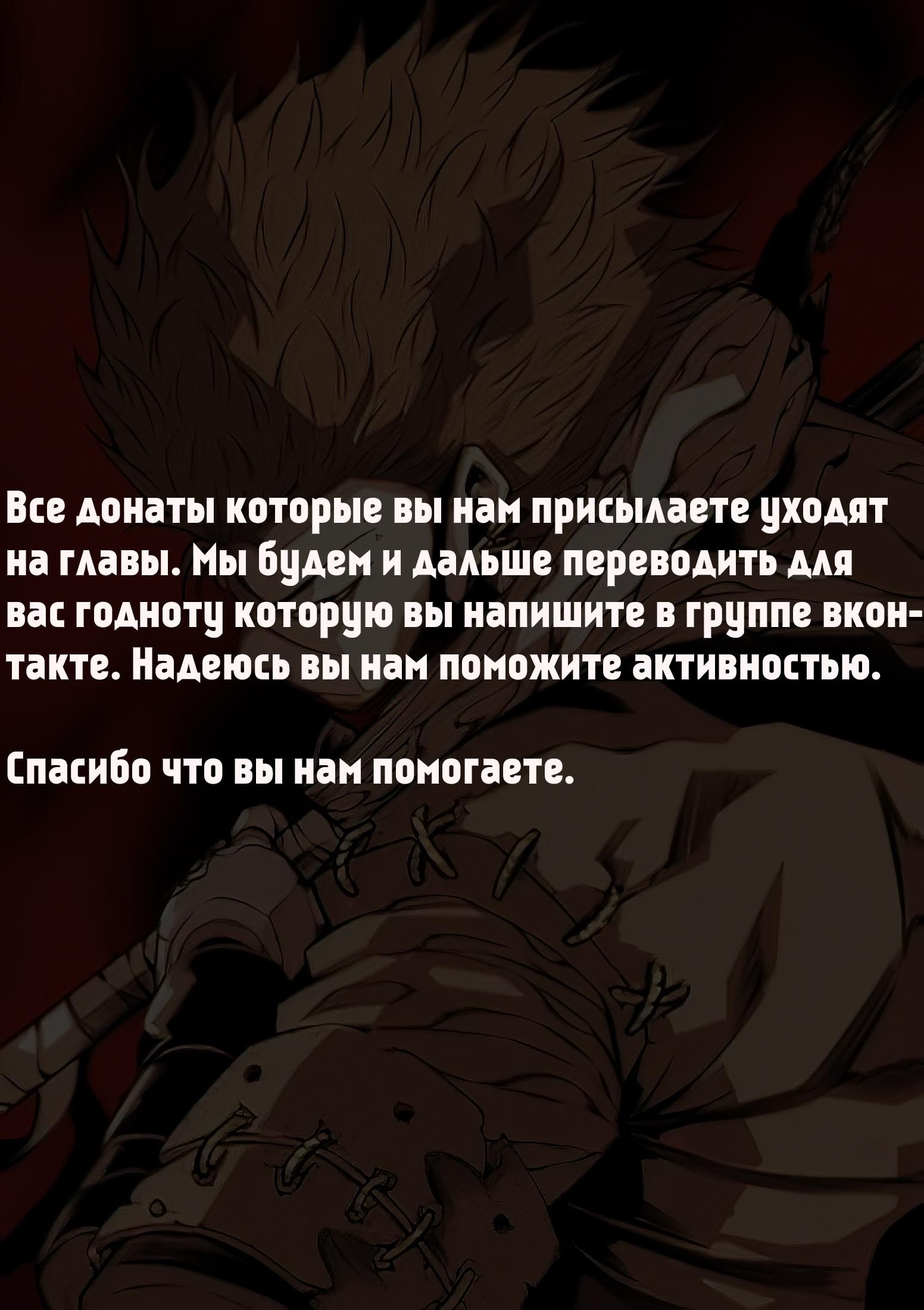 Глава 175 - страница 6