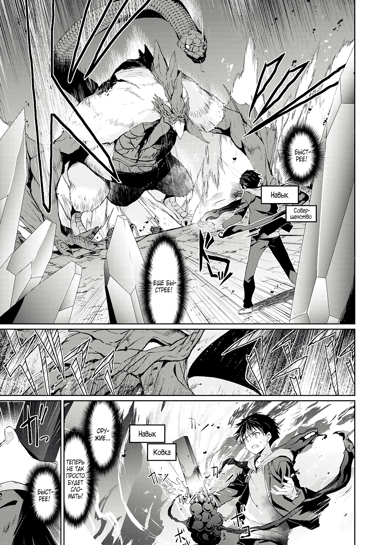 Глава 1.2 - страница 17