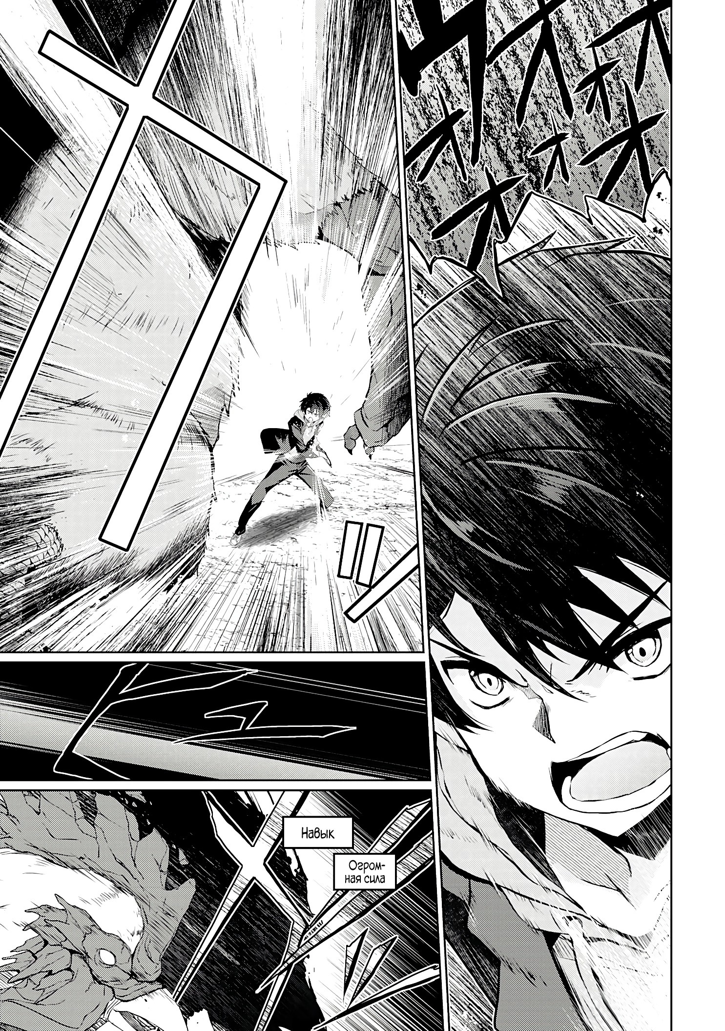 Глава 1.2 - страница 19