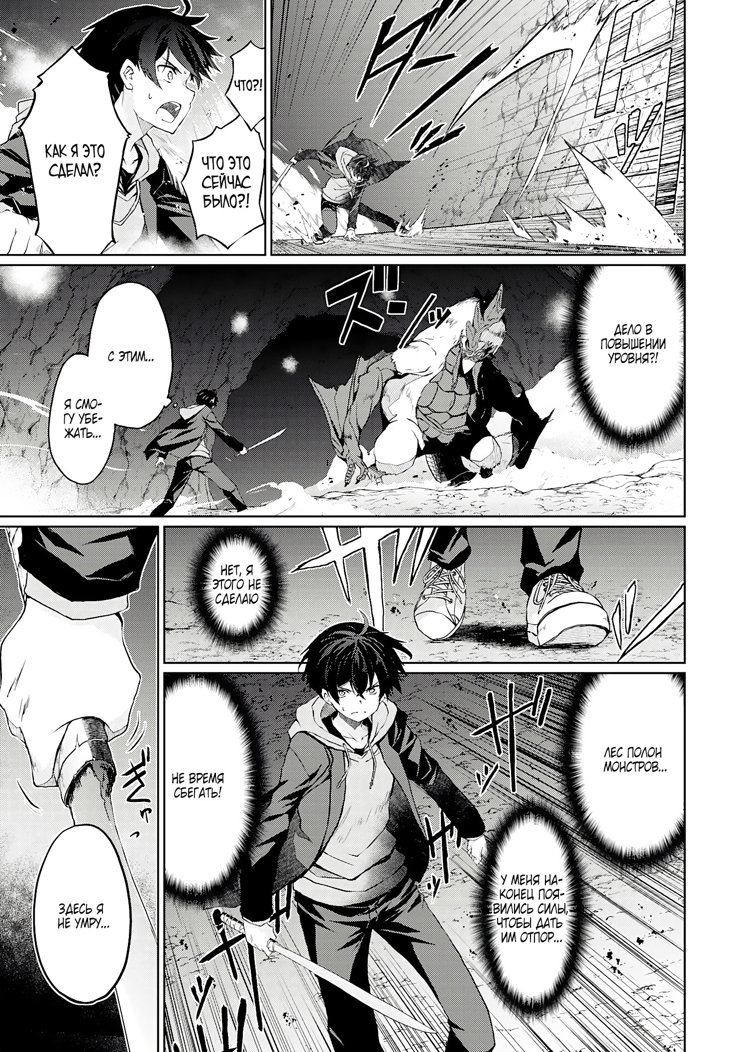 Глава 1.2 - страница 5