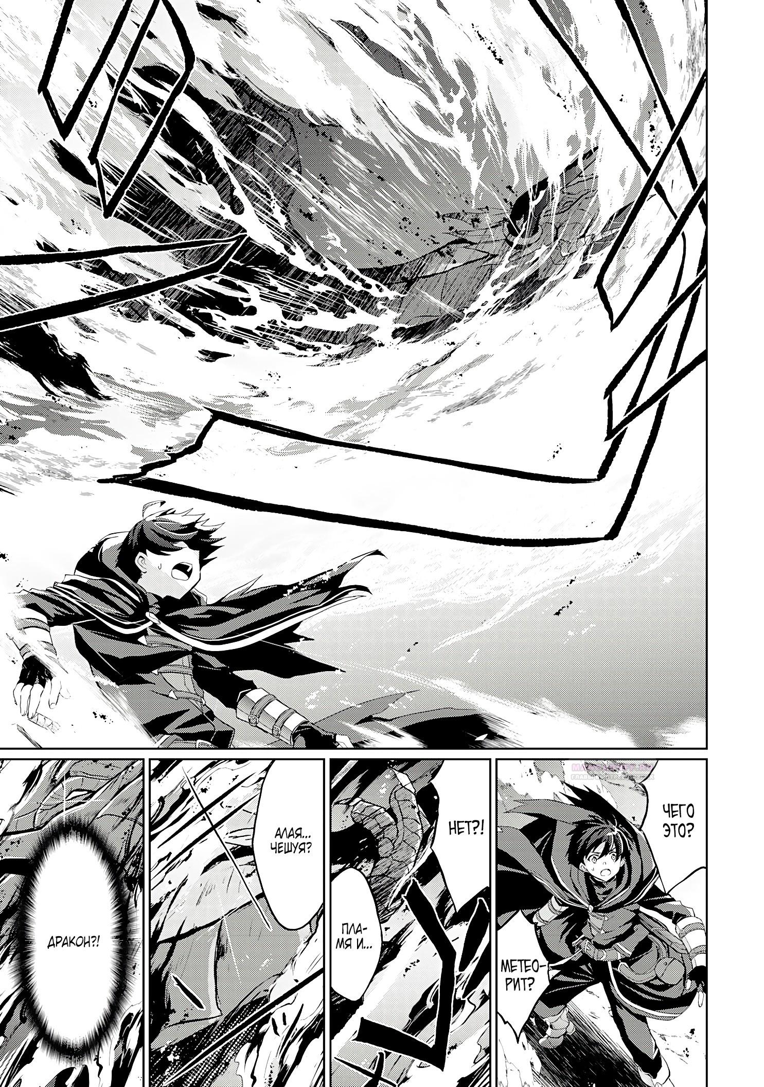 Глава 2.2 - страница 13