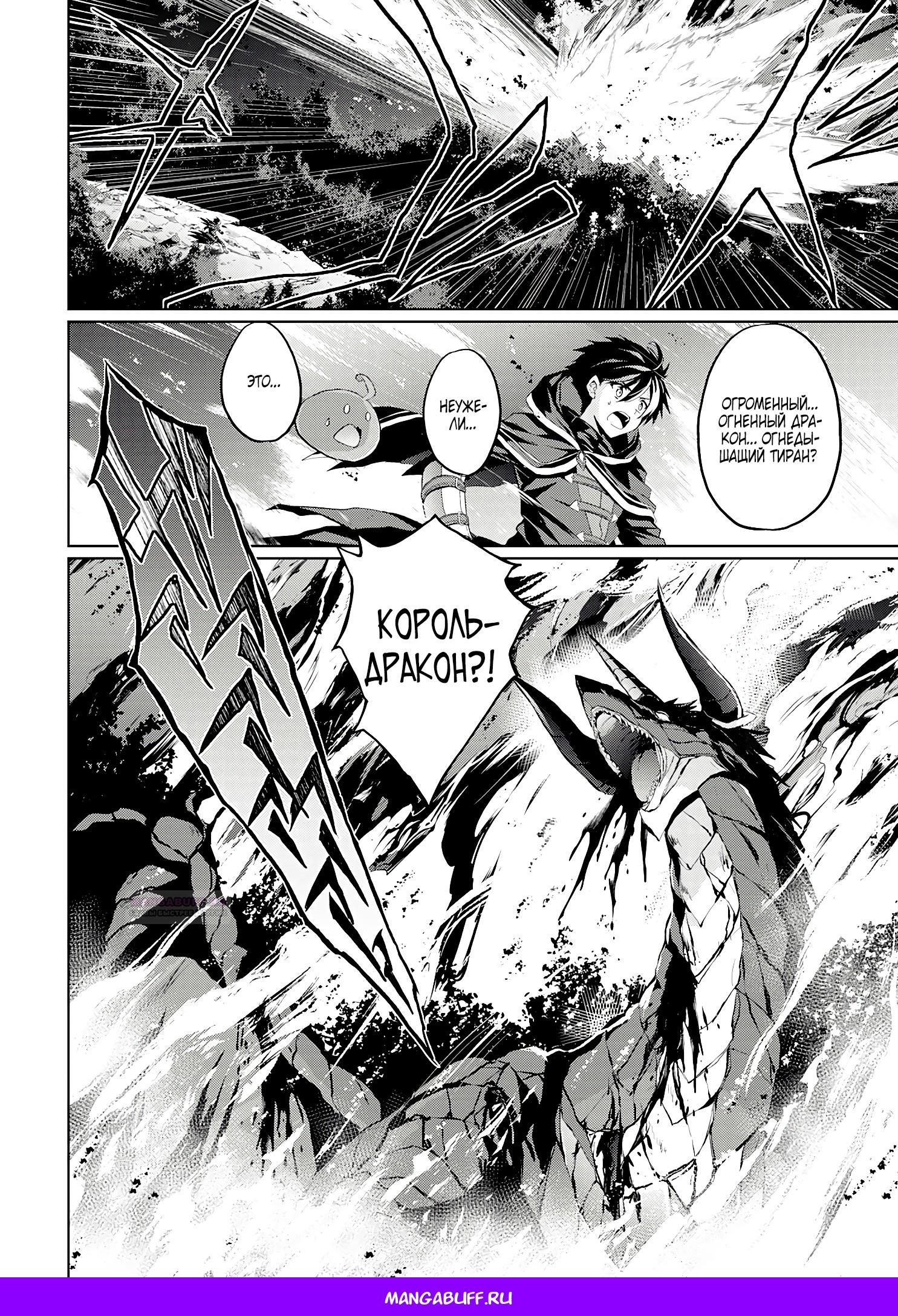 Глава 2.2 - страница 14