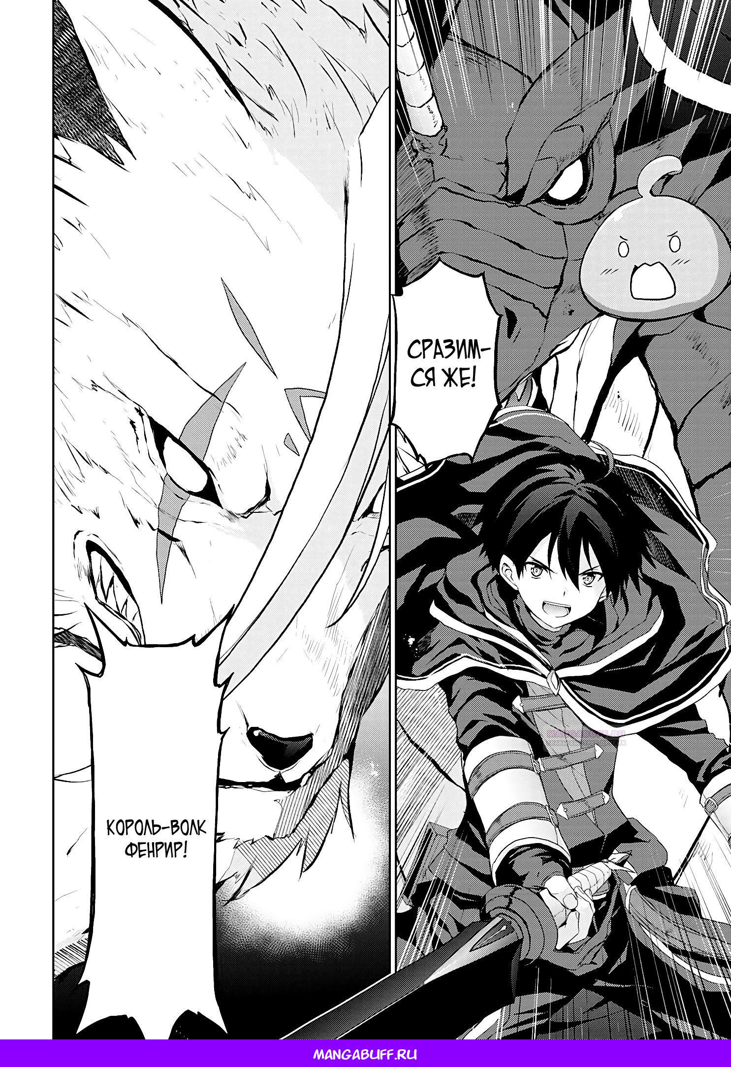 Глава 4.2 - страница 13