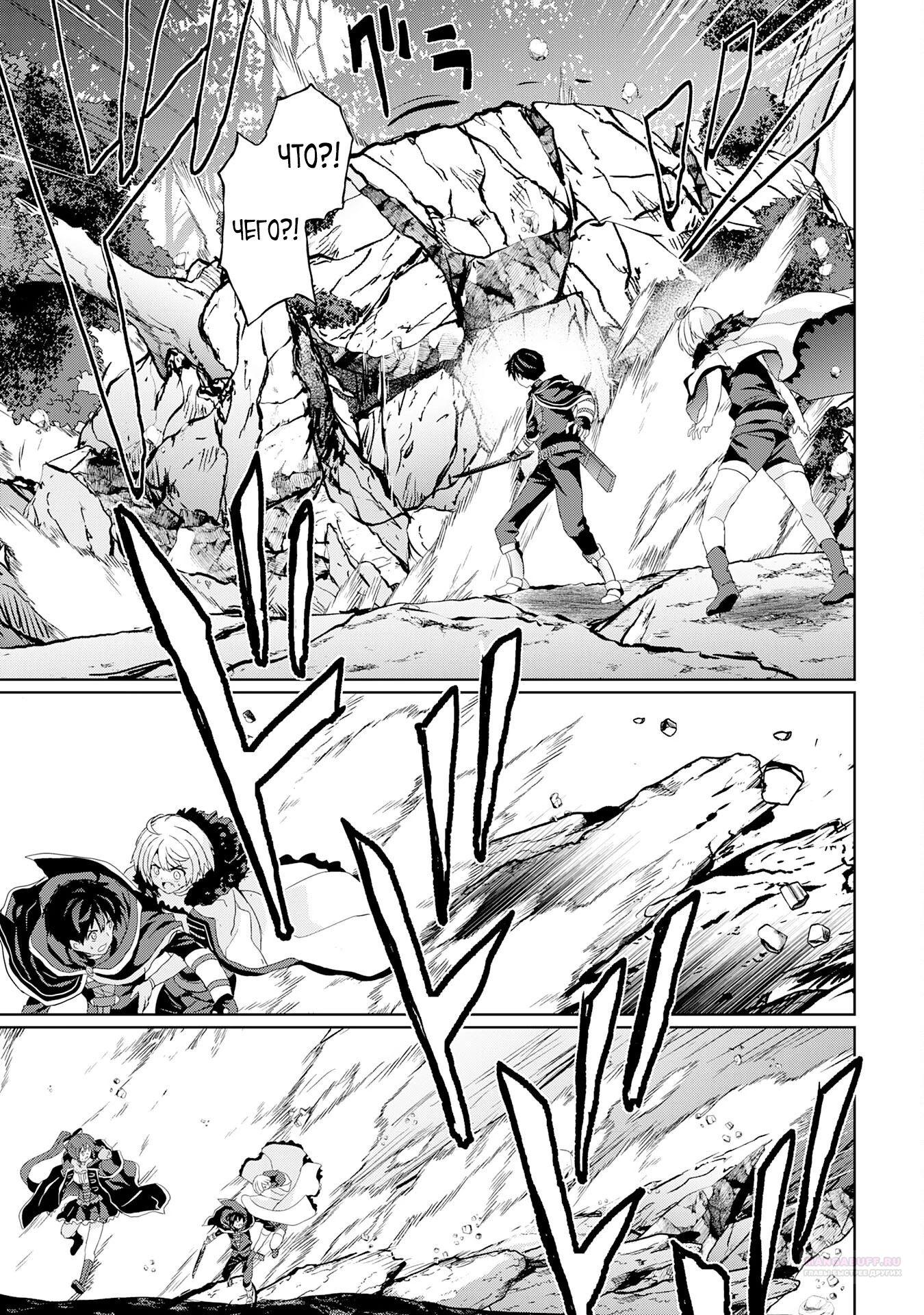 Глава 7.2 - страница 10