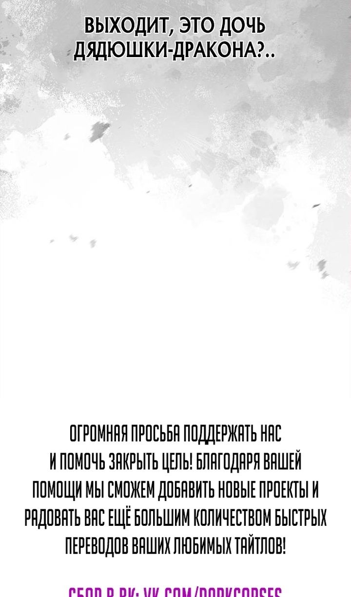 Глава 132 - страница 162